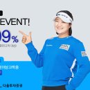 다올종합관리