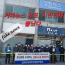 강화군장애인단체총연합회 이미지