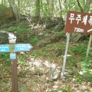 제일온천