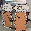 아,귀여워 | 수원 스타필드 빵고미 팝업 후기 | 빵고미빵집 너무 귀여워..