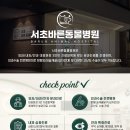 도하동물병원 이미지