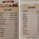 부산 아지매 국밥 인천서구청점 이미지