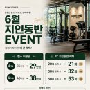 리바인