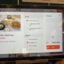 경인로1099번길 | 부개동 갈비탕 대식가에서 쭈꾸미 비빔밥과 갈비탕 세트 저녁식사 후기