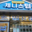 탑클래스공인중개사사무소 이미지