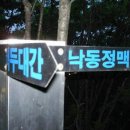 수리봉목장 티스토리