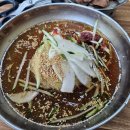 삼정밀면
