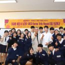 한국국제조리고등학교 이미지