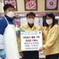 봉화사랑정육점