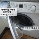 [원룸전세] 신대방삼거리역 도보 3분, 보라매공원, 성대시장 근처, 주인직접관리 조용한 원룸 (사진有) 이미지