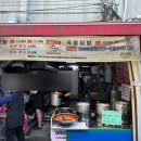 신거북시장(8) | 인천 부평종합시장 맛집 포장 후기 (붕붕이네 야채곱창, 복댕이네 어묵)