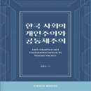 연세대학교 출판문화원