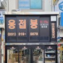 무진유통주