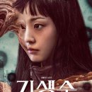 더그레이헤어