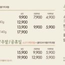 로운 뉴코아아울렛 이미지