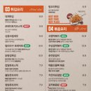 범맥주시흥호수공원점