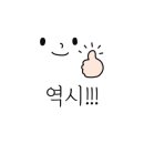 주연스크린골프연습장 이미지