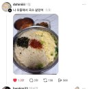 나는국수다 - 용산구 장문로 78 | 나는국수다