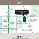 문현여자고등학교 | 문현 푸르지오 트레시엘 실제걸어서 임장 후기 + 모델하우스 방문 후기
