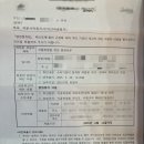 한빛휴게음식점