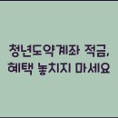 도약도 이미지
