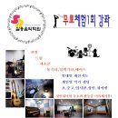 상록수휴게실