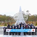 월남전참전자회 홍성지회 | 국립괴산호국원, 위드 코로나 속 전국 보훈단체 안보견학 줄이어