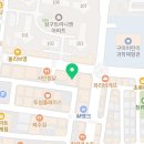 구미우리들신경외과의원 이미지