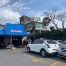 공항카정비 이미지