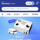 휴베이글로벌 | 뉴트리시아 압타밀 출산준비팩 & 초점책 박스
