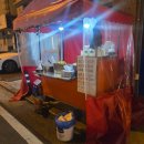 다끼골세원공인중개사사무소 | 남악 붕어빵 파는 곳 (위치 공유)