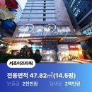 단지내리더스공인중개사사무소 | 서초동 강남역 도보5분 필라테스·미용실·중소형사무실 추천 2층 교육연구시설 임대 관리비無 월200만...