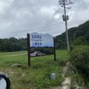 종원목장 | 강원도 여행 대관령 삼양목장 후기 (비오는날 비추)