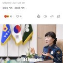 이은애 총경 "나는 페미니스트 경찰관, 여경 논란은 여성혐오가 본질이다." 이미지