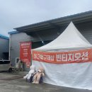[원주 구제] 보물찾기?! 나는 어렵더라 &#39;빈티지오션&#39;