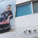 이현식당