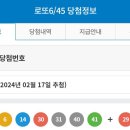 제 1107화차 로또 1등 당첨번호 이미지