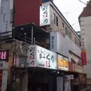 사당역 13번출구 뒤 이미지