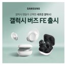 버즈약국 이미지