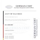 산골짜기 영농조합법인 이미지