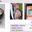 건강한100세하나복지용구 이미지