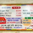 해강식당 이미지