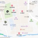 강암서예관 | 전주한옥마을게스트하우스 소리풍경 : 조식 주는 가성비 한옥스테이 숙박 후기