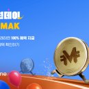 MAK 01 이미지