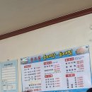 용두동동태탕,동태찜 이미지