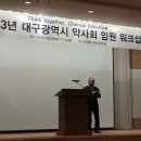 고전으로 배우는 내인생, 아모르파티 이미지