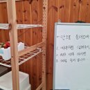 예산한일농장 이미지