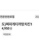 씨유장전온천천로점 이미지