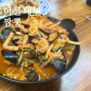 미향각 네이버블로그