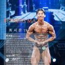 피트니스메이트 이미지